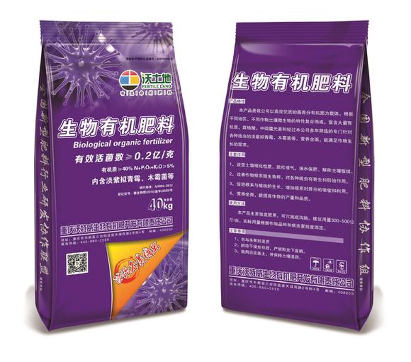 生物技术研发引领未来医疗变革