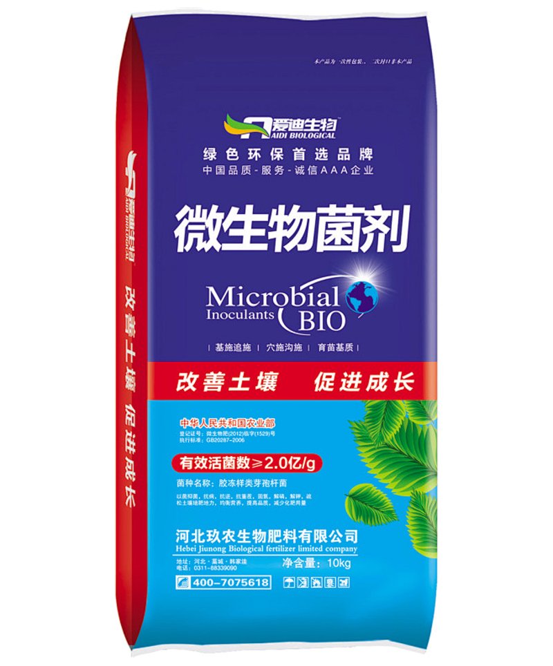 生物技术研发选购指南:选择最适合的合作伙伴